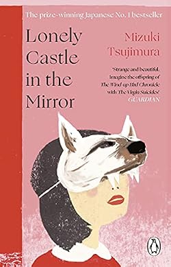 Lonely Castle in the Mirror cover image