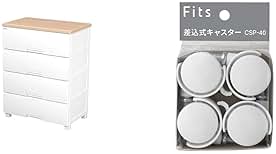 天馬日本製 完成品 フィッツプラスイージー 4段 特許取得済 引出しロック付きK 天馬公式】フィッツプラス イージー FE5504 4段の通販