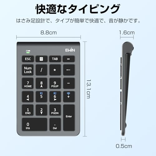 Ewin Ewin テンキー numlock非連動 Bluetooth/2.4G接続 3台デバイス接続 B038 の商品画像 7