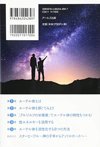 Amazon.co.jp: 松村潔: 本、バイオグラフィー、最新アップデート