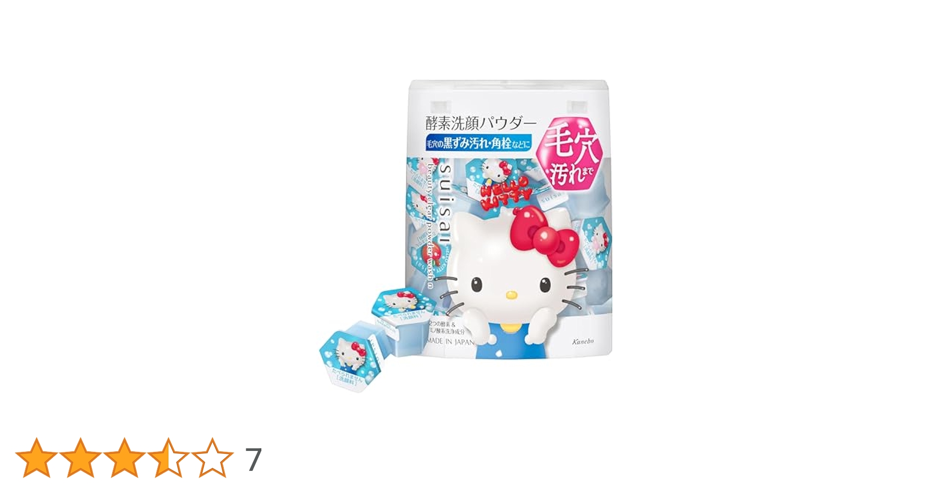 suisai スイサイ　ビューティクリア　パウダーウォッシュN 6個　キティー suisai スイサイ ビューティクリア パウダーウォッシュN SA