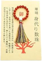 珊瑚（サンゴ）専門店アートコーラル銀座 @ Amazon.co.jp:
