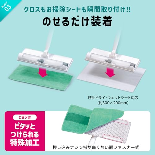 レック(LEC) 激落ちくん 踏むだけ スプレー ワイパー (ジョイント) / かんたん水拭き/W機能クロス付き/シートに押しつける簡単取り付け