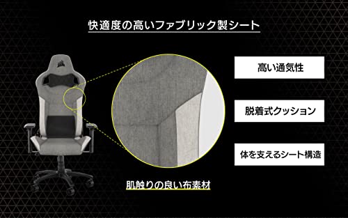 corsair tc100 relaxed gaming chair review