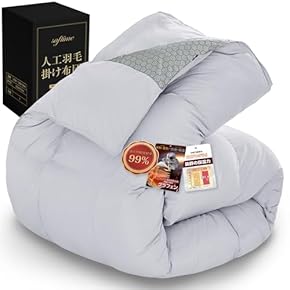 夏は1枚・冬は重ね掛けでオールシーズン大活躍♪❤高身長も足元スッポリ❣掛け布団 夏は1枚・冬は重ね掛けでオールシーズン大活躍高身長も