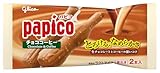 [冷凍] 江崎グリコ パピコ チョココーヒー (80ml×2本)×24袋