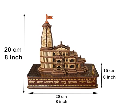 Image of mosey ram mandir ayodhya Model 3D with Light Big Size | 8 Inch | ram mandir ayodhya Model Big Size with Light | 1 Piece