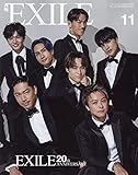 金スマ Exile 三代目18名が全員集合 回が話題 中居 Hiro対談も 感想 反応まとめ Exile周年sp つぶちゃん Twitterまとめ 金スマ Exile 三代目18名が全員集合 回が話題 中居 Hiro対談も 感想 反応まとめ Exile周年sp つぶちゃん Twitterまとめ