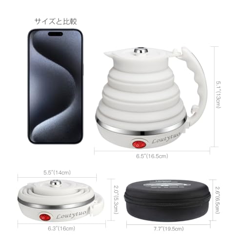 LOUTYTUO 超薄型アップグレードされたシリコーン旅行折り畳み式電気ポータブルケトル Louty-H の商品画像 7