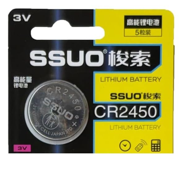 CR-2450 Lithium Coin Battery 3v - Pack of 1 Provide Long Lasting Power for Watches, Computer Equipment, Fitness Devices, Toys, Car Key Fobs & Remote Controls, LED Lights, Calculators,-image-17