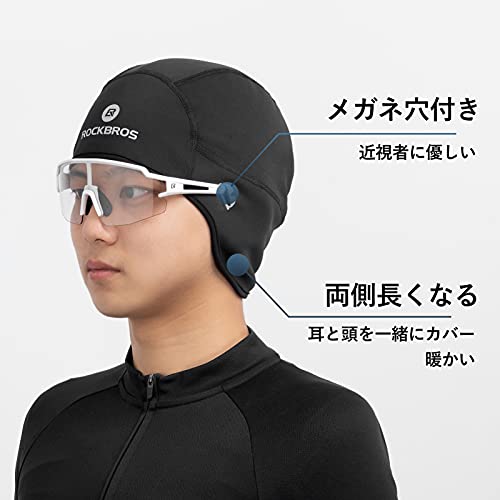 ROCKBROS(ロックブロス)インナーキャップ 冬用 サイクルキャ