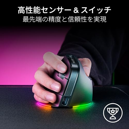 Razer Pro Click V2 Vertical Edition RZ01-05250100-R3A1 の商品画像 6