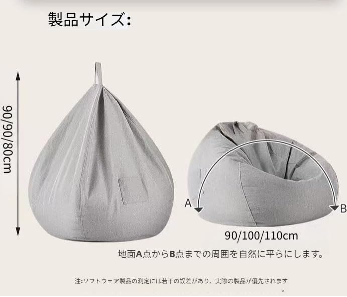 Amazon.co.jp: Zekono ビーズクッション ソファー 1人掛け ごろ寝