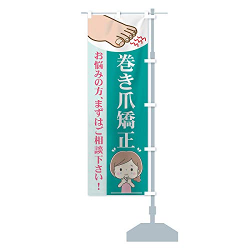 ܋ ̂ڂ ``Iׂ܂(M[60x180cm E``) 7H9L_CRR ObYv/GoodsPro