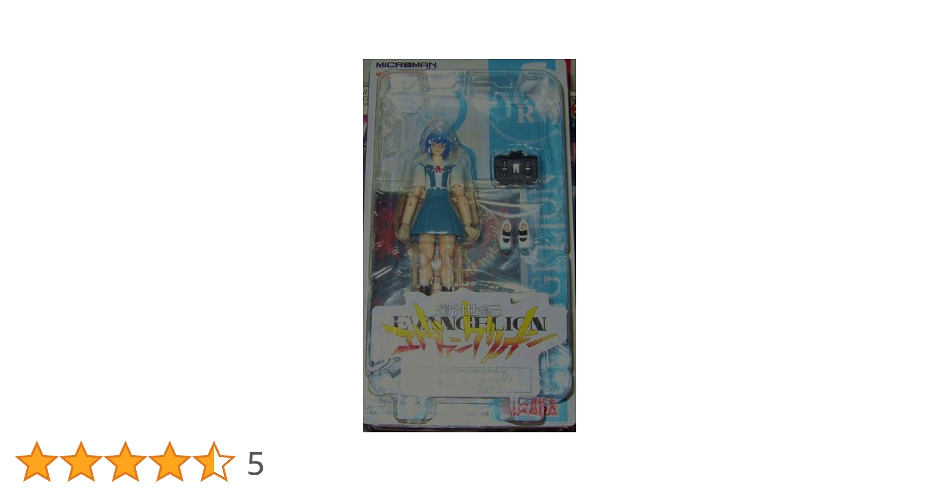 Amazon.co.jp: ミクロマン ミクロマン2005:ミクロアクション