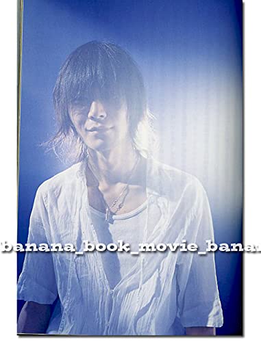 Amazon.co.jp: JAPAN 2005年 8月号バンプ BUMP OF CHICKEN□28