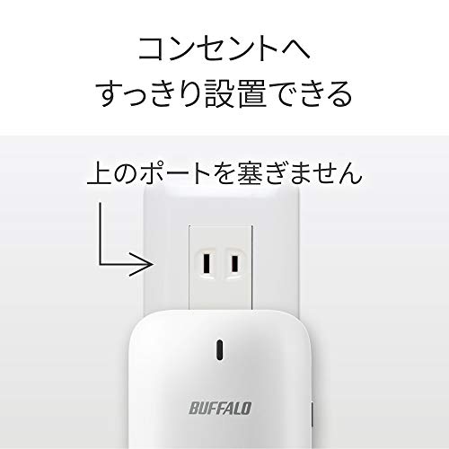 BUFFALO AirStation Connect ホワイト バッファロー AirStation connect WEM-1266WP [ホワイト] 価格
