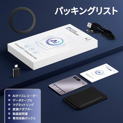 KDJMDL AIボイスレコーダー FW920 の商品画像 7