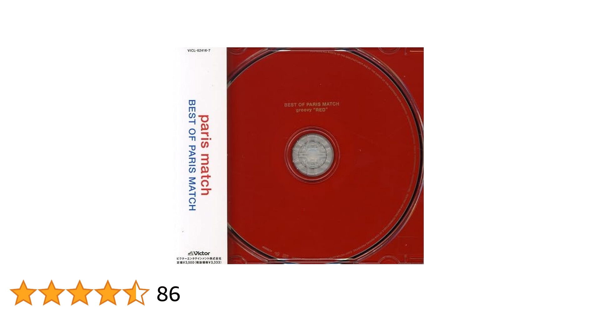 ミュージック paris match anthology 2000-2005 paris match | anthology 2000-2005 | ビクターエンタテインメント