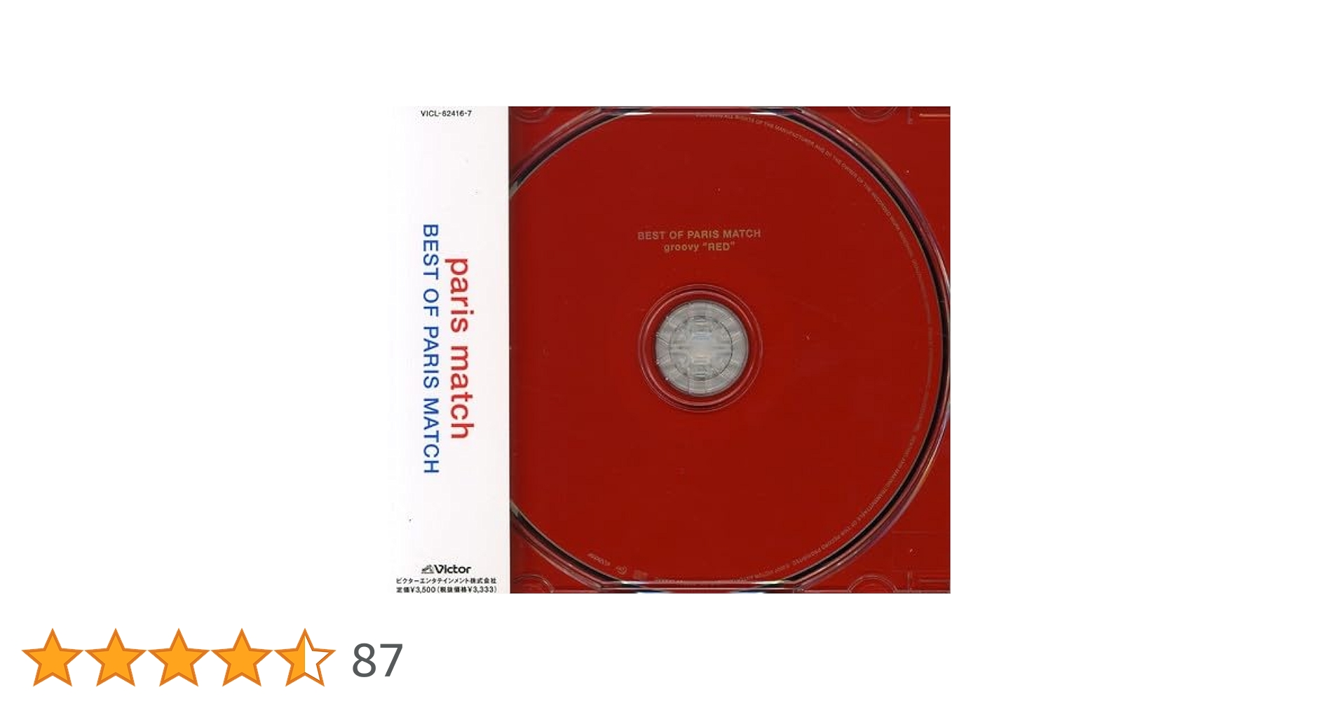 ミュージック paris match anthology 2000-2005 ミュージック paris match anthology 2000-2005 ミュージック