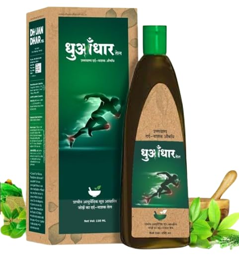 Peeda Bhasm Magic Oil – 2+1 Pack | Ayurvedic Joint & Muscle Pain Relief Oil for Knee, Back, Shoulder, Legs & Body Pain | 150ml per Bottle | Natural & Effective Pain Relief (Pack of 1)