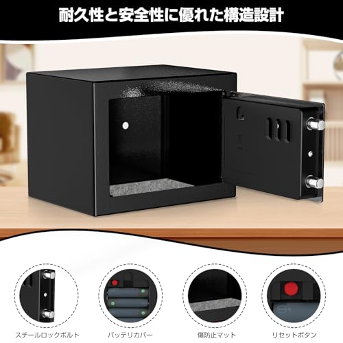 KABISAFE 金庫小型 ミニ金庫 テンキー式 小型簡易保管庫 貯金箱 警報アラーム付き 壁付け対応 ホテル金庫 防犯セキュリティー ボックス 子供用・学生用 店舗用 緊急キー付き 日本語取扱説明書 6.6L W23×D17×H17CM の商品画像 6