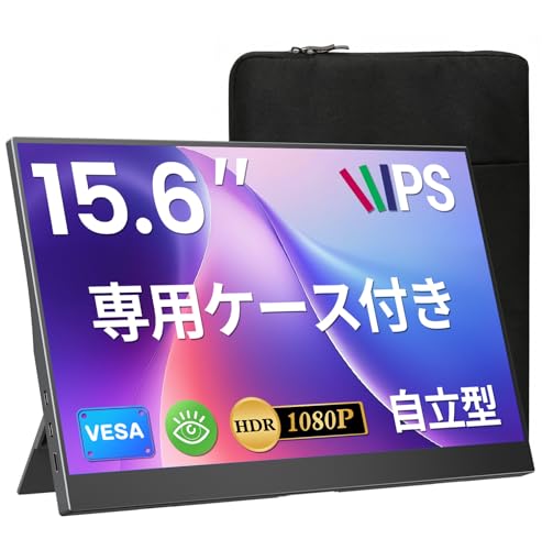 Amazon.co.jp: モバイルモニター 15.6インチ UPERFECT モバイル
