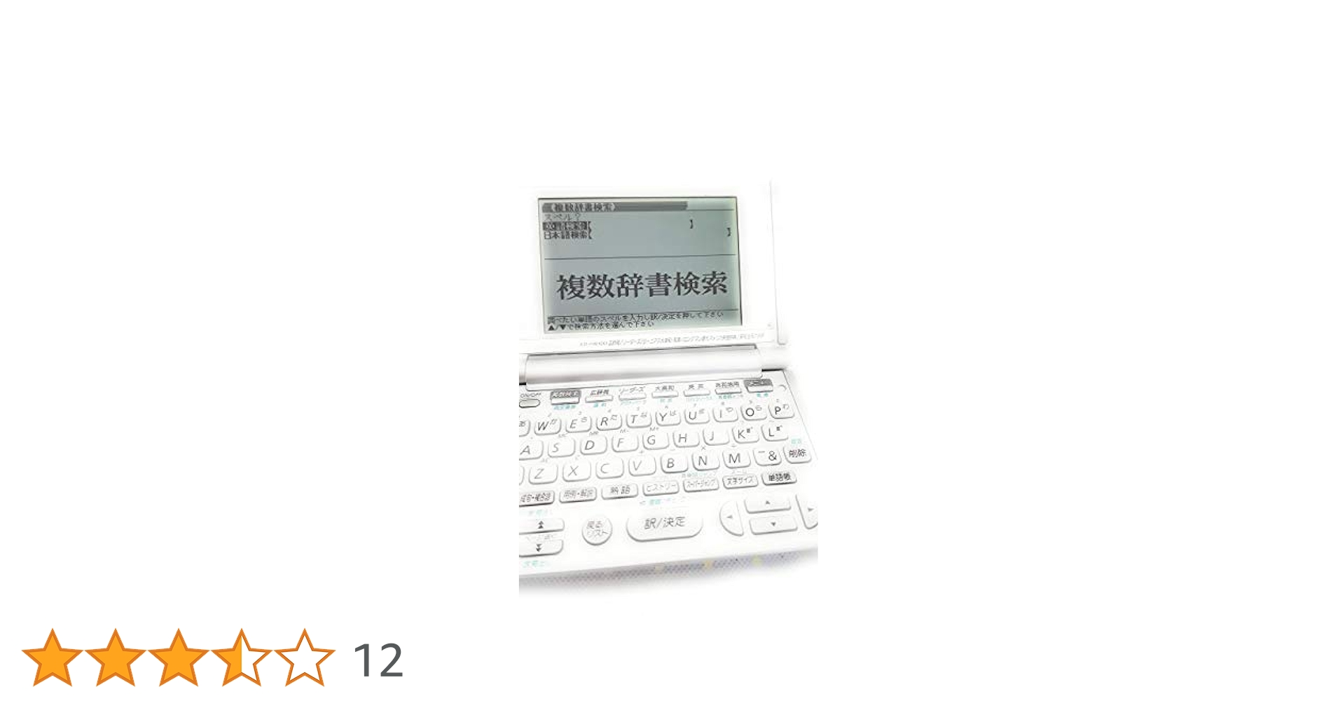 受験生必需品！⭐️CASIO 電子辞書⭐️Ex-Word⭐️XD-H9200 英和和英 Amazon | カシオ 電子辞書 高校生(英語強化)モデル(ブラック