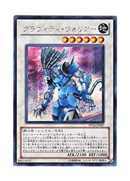 Amazon.co.jp: 遊戯王 日本語版 PP14-JP007 Gravity Warrior