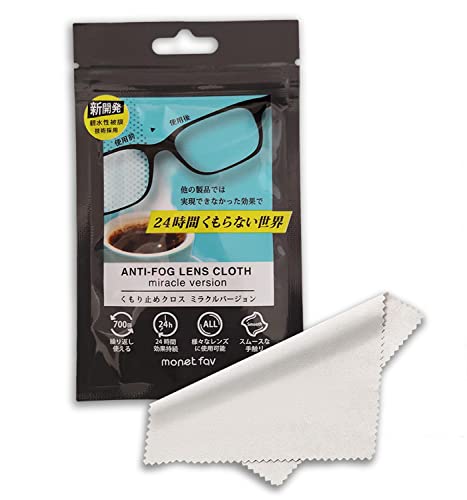 [@_glt@{h] [monet fav]ዾ ܂~ Kl@ ዾ@ Kl ~ Kl ܂~ ߂˂̂~ QSԌʑ VOOJԂg