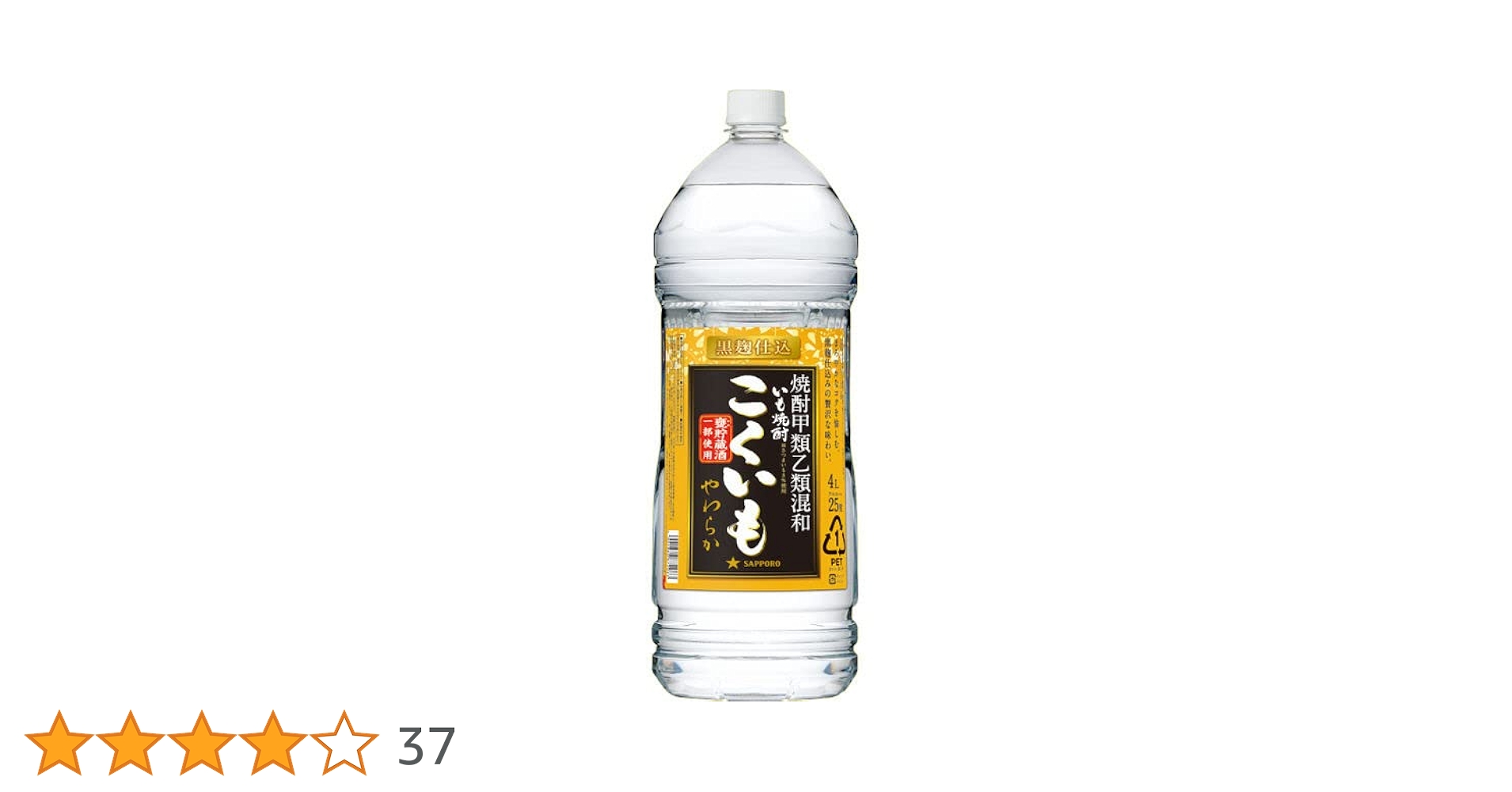 村尾　芋焼酎　750ml ANA限定　1本 他でも出してるので早い順になります 村尾 【超限定！】 村尾 芋焼酎 かめ壺仕込み ANAラベル 25度