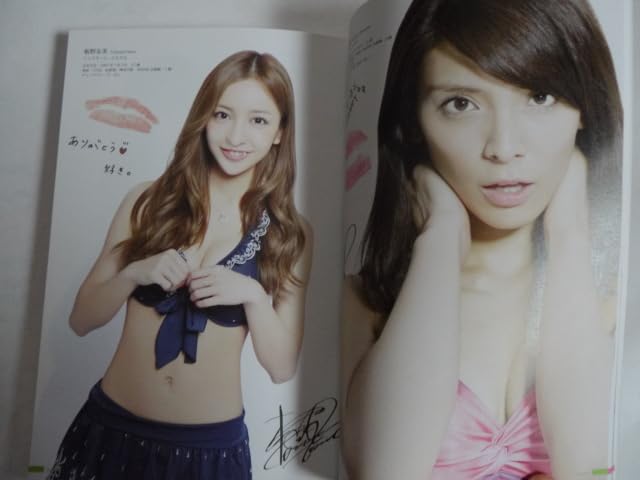 Amazon.co.jp: AKB1/149恋愛総選挙 フォトブック AKB48 前田敦子 大島