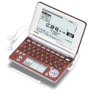 Amazon | CASIO Ex-word 電子辞書 XD-SP6700BN 100コンテンツ多