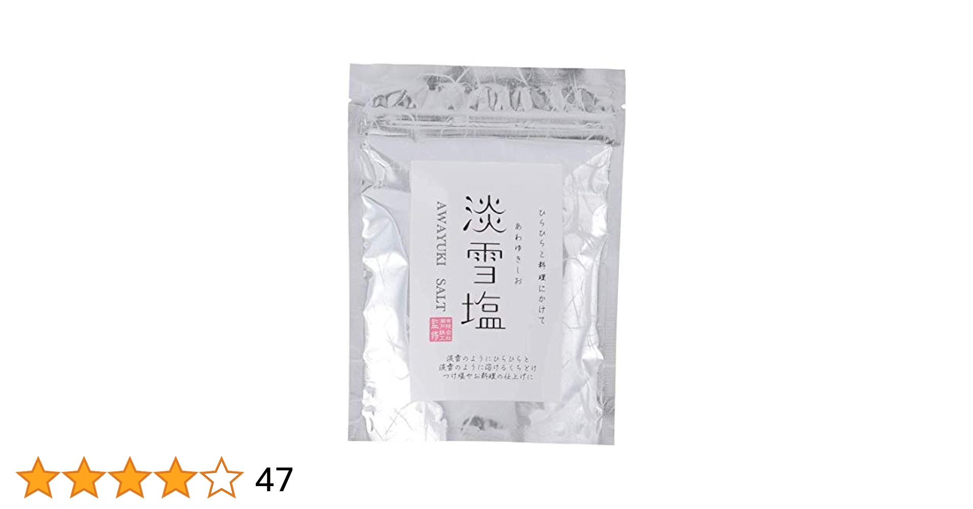 粉引急須セット「淡雪（あわゆき）」 Amazon.co.jp: [日東食品工業] 塩 淡 雪 塩 20g/ あわゆきしお