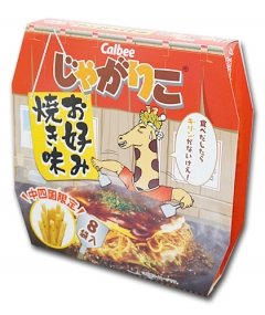 カルビー じゃがりこ お好み焼き味 中四国限定!! 20g×8袋入り