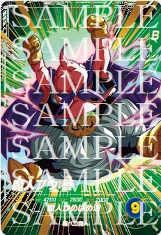 魔人ブウ-善-」の人気商品一覧 | 安い商品を通販サイトから探す - 価格.com