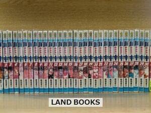 Amazon.co.jp: バキ 31巻全巻セット板垣恵介 2E0237 : おもちゃ