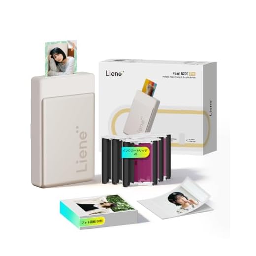 Liene Pearl N200 Pro Photo Printer