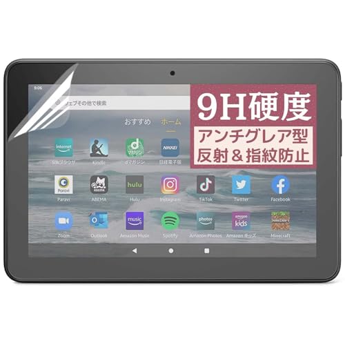 Kindle fire7 2022N p̃tB [9Hdx KX̍dx] ^ubg \₷SʔS R wh~ یtB A`OA ˒ጸ