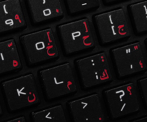 Apple Arabic Labels Layout For Keyboard With Red Lettering On Transparent Background For Desktop, Laptop And Notebook #TOP3