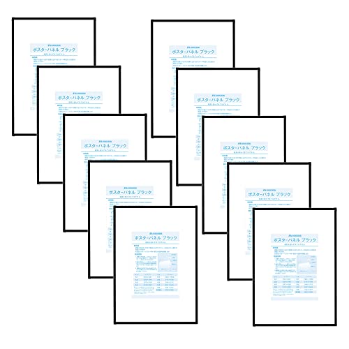 【Amazon.co.jp限定】ハクバ HAKUBA 額縁 ポスターパネル A2サイズ 10枚セット ブラック 差込みタイプ 軽量 薄型 アルミ 写真 ポスター 新聞の展示などに ポスター額 AMZFPTP-A2BK10 4977187508987