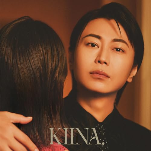 【Amazon.co.jp限定】KIINA.〔初回限定盤（CD＋DVD）〕- 氷川きよし （特典内容:未定付）