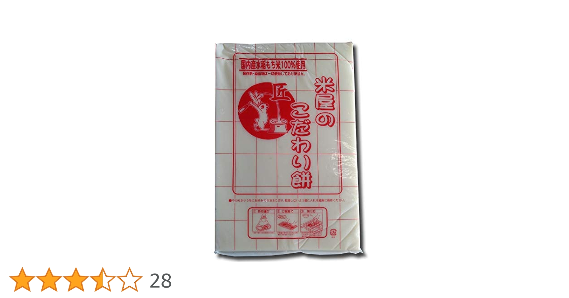 餅ページ 揚げ餅 - 黒糖 - | 0282商店