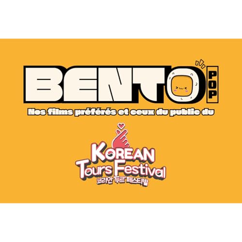 Cin&eacute;ma #1 - Nos films pr&eacute;f&eacute;r&eacute;s et ceux du public du Korean Tours Festival
