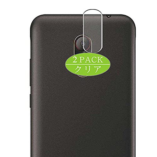 VacFun 2 Piezas Película Protectora, compatible con nubia N1 lite, Protector de Lente de Cámara Trasera (Not Protector de Pantalla Funda Carcasa)