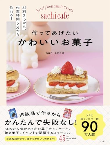 本の表紙
