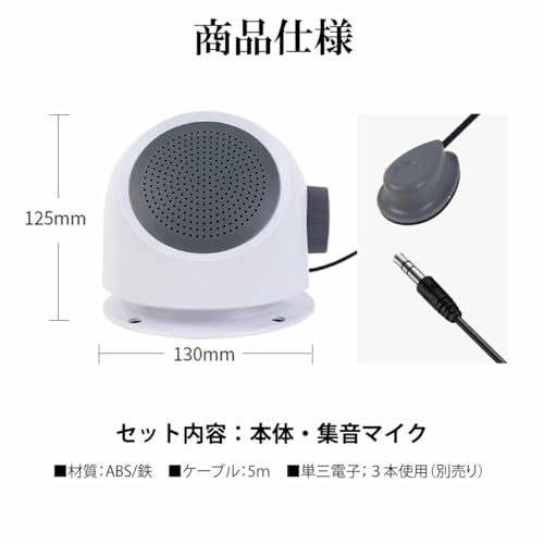 【手元スピーカー 電池式】テレビ用 ワイヤレス 高齢者向け 音声が聞き取りやすい 大音量 軽量 持ち運び簡単 イヤホン端子対応（ブラック）
