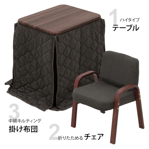 おおたけ ハイタイプ テーブルこたつ 3点セット EK-SPT6056 の商品画像 2