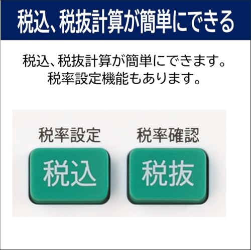 シャープ(SHARP) 電卓 ミニサイスサイズ チルト機能付き EL-771J-X の商品画像 3