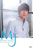 Minoz Japan 2nd Event (DVD+フォトブック)